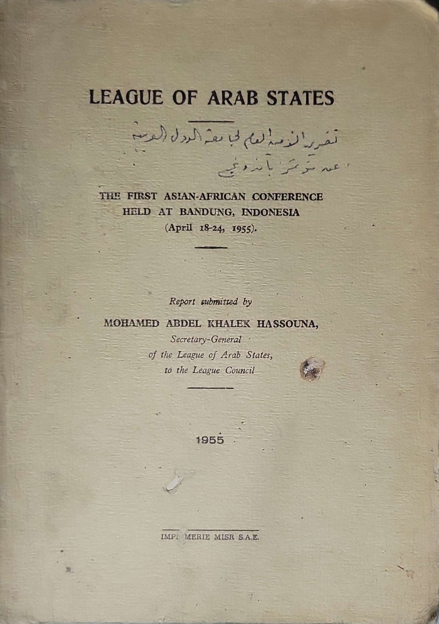 League of Arab States (1955): The First Asian-African Conference held at Bandung, Indonesia (April 18-24, 1955). By Mohamed Abdel Khalek Hassouna