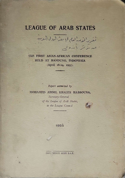 League of Arab States (1955): The First Asian-African Conference held at Bandung, Indonesia (April 18-24, 1955). By Mohamed Abdel Khalek Hassouna
