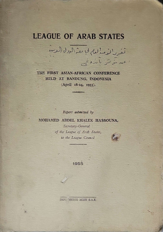 League of Arab States (1955): The First Asian-African Conference held at Bandung, Indonesia (April 18-24, 1955). By Mohamed Abdel Khalek Hassouna