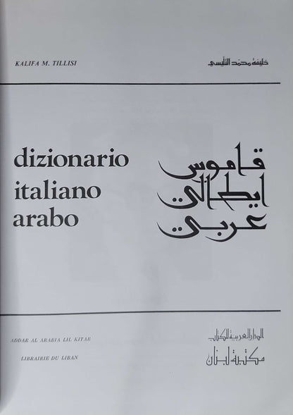 Dizionario italiano arabo By Kalifa M. Tillisi