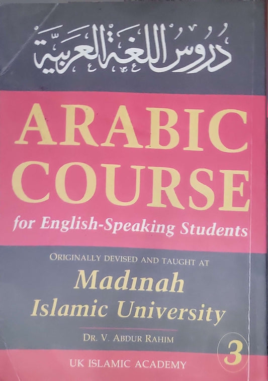 Arabic Course: for English-Speaking Students By Dr. V. Abdur Rahim