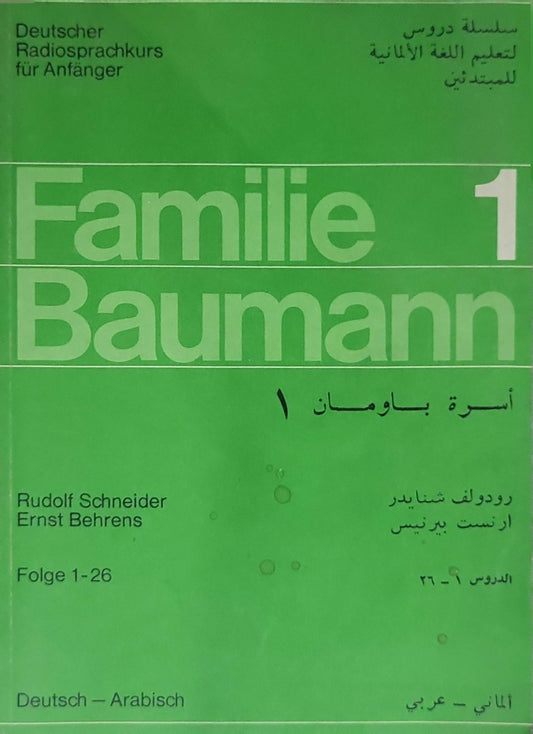 Familie Baumann 1: Folge 1-26 By Rudolf Schneider and Ernst Behrens