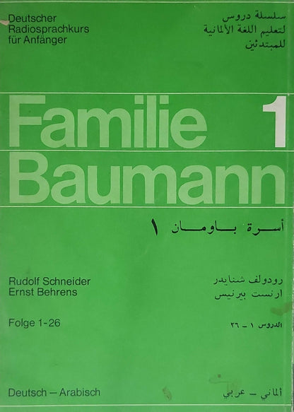 Familie Baumann 1: Folge 1-26 By Rudolf Schneider and Ernst Behrens