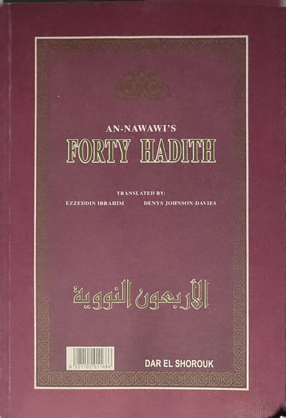An-Nawawi's Forty Hadith By An-Nawawi and Ezzeddin Ibrahim (translator) and Denys Johnson-Davies (translator)