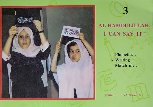 AL HAMDULILLAH, I CAN SAY IT !: Phonetics · Writing · Match me By SOBHI A GADELHAK