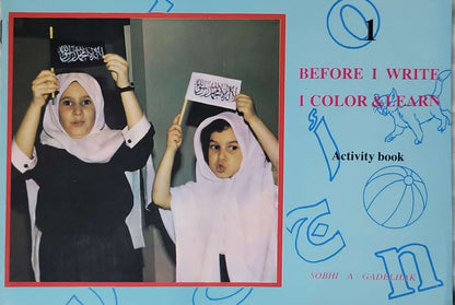 BEFORE I WRITE I COLOR & LEARN: Activity book By Sobhi A Gadelhak