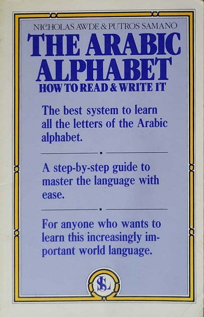 The Arabic Alphabet: How to Read & Write It: How to Read & Write It By Nicholas Awde and Putros Samano