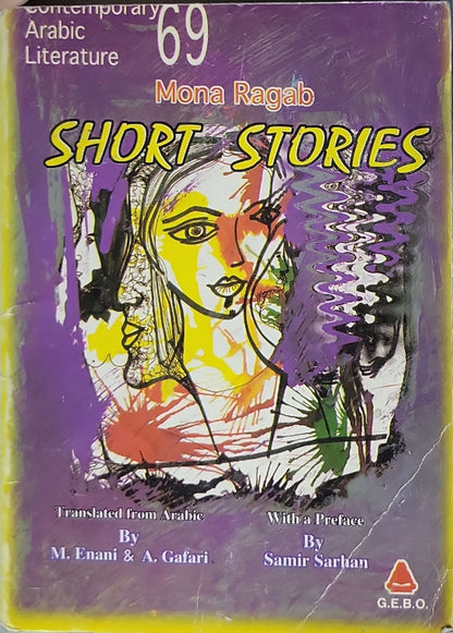 Short Stories: Contemporary Arabic Literature 69 By Mona Ragab