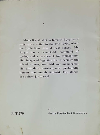 Short Stories: Contemporary Arabic Literature 69 By Mona Ragab