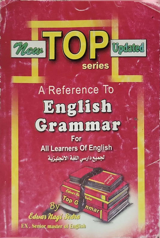 A Reference To English Grammar: New TOP series Updated By Edwar Nagi Sedra