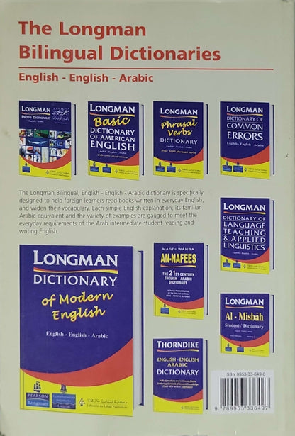 Great Expectations By Charles Dickens