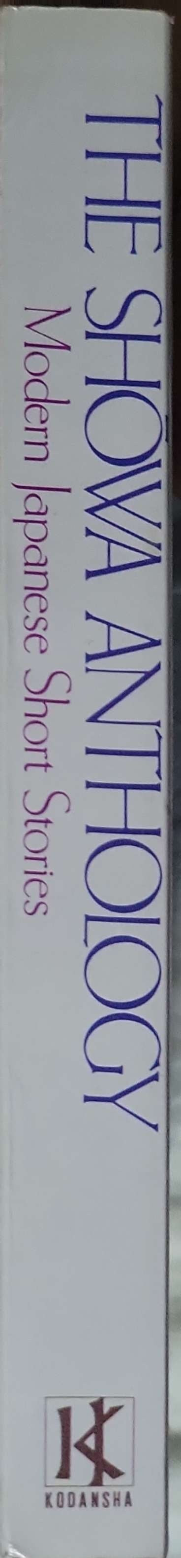 The Shōwa Anthology: Modern Japanese Short Stories: Modern Japanese Short Stories By Van C. Gessel (editor) and Tomone Matsumoto (editor)