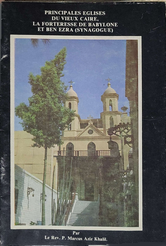 Principales Eglises du Vieux Caire, La Forteresse de Babylone et Ben Ezra (Synagogue) By Le Rev. P. Marcus Aziz Khalil.