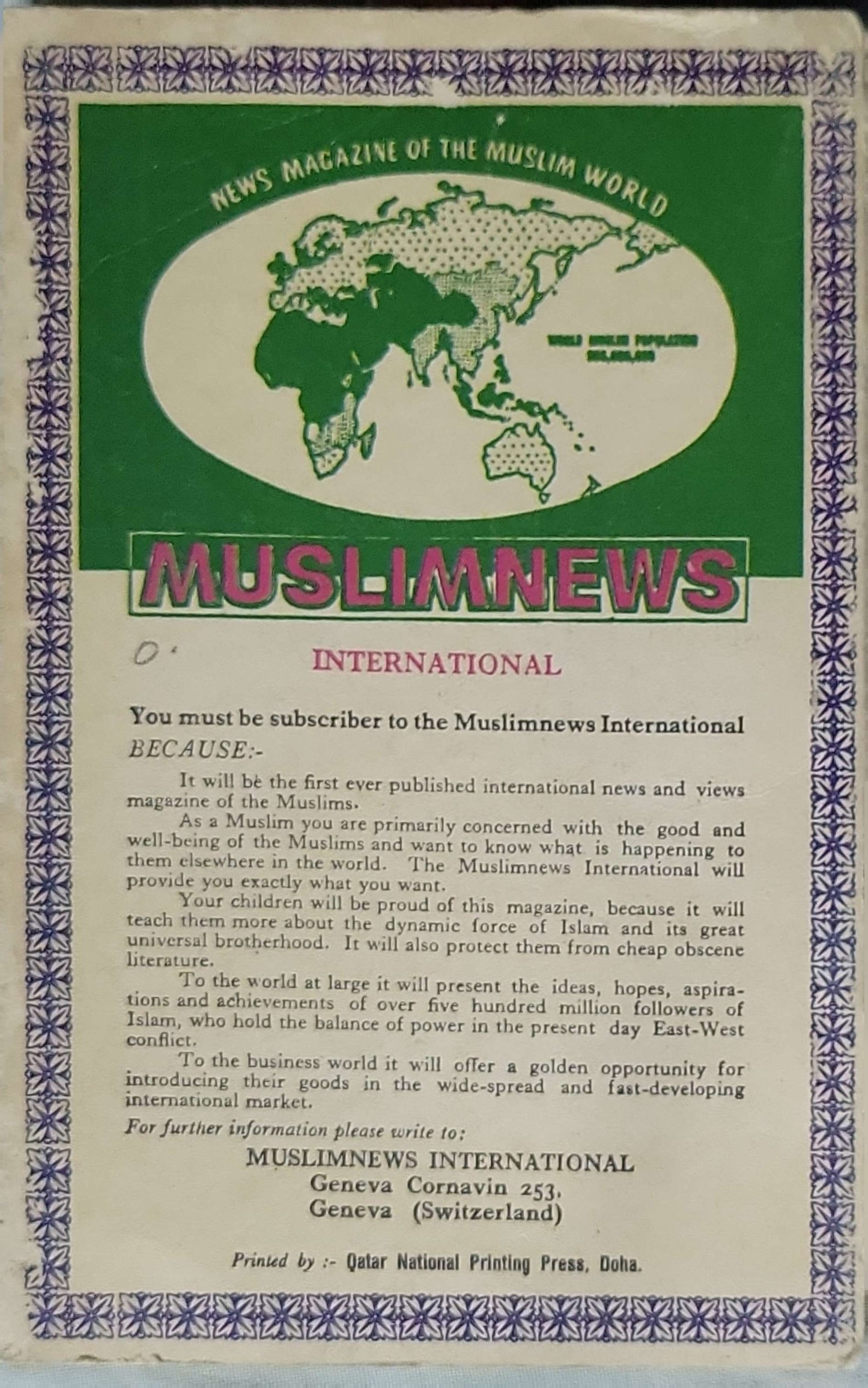 ISLAM-OUR CHOICE: IMPRESSIONS OF EMINENT CONVERTS TO ISLAM