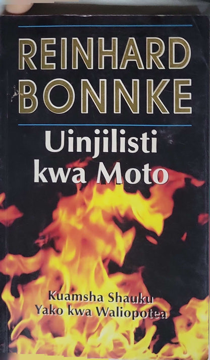 Uinjilisti kwa Moto: Kuamsha Shauku Yako Yako kwa Waliopotea By Reinhard Bonnke