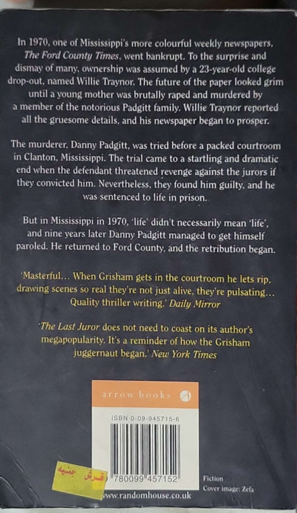 The Last Juror (2004) By John Grisham