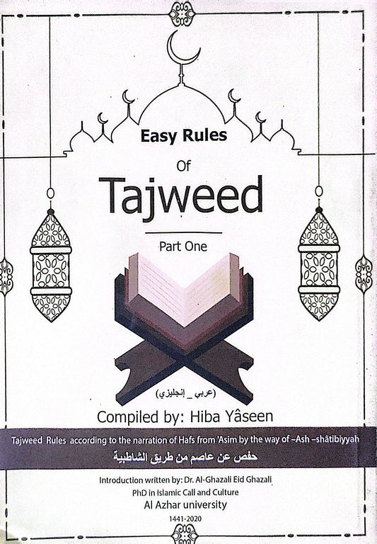Easy Rules of Tajweed: Part One - Hiba Yaseen