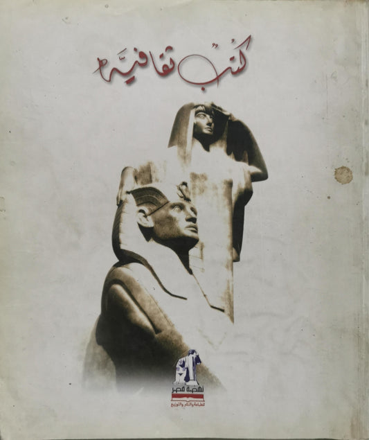 كتب ثقافية