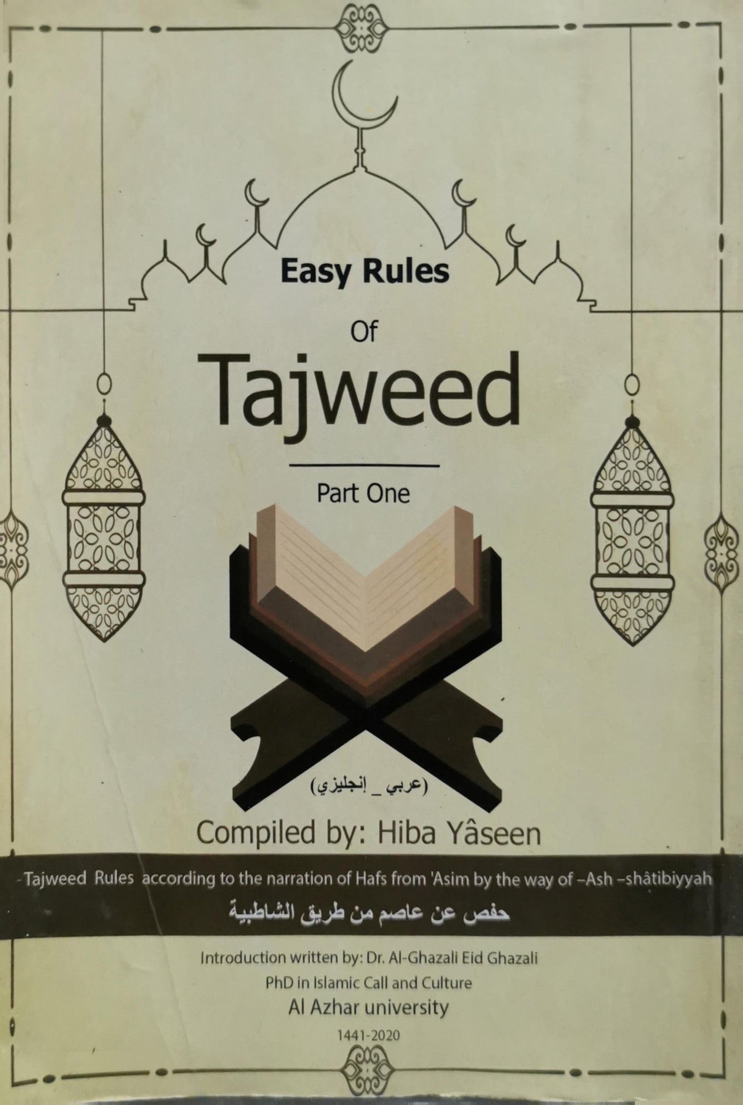 Easy Rules of Tajweed: Part One - Hiba Yâseen