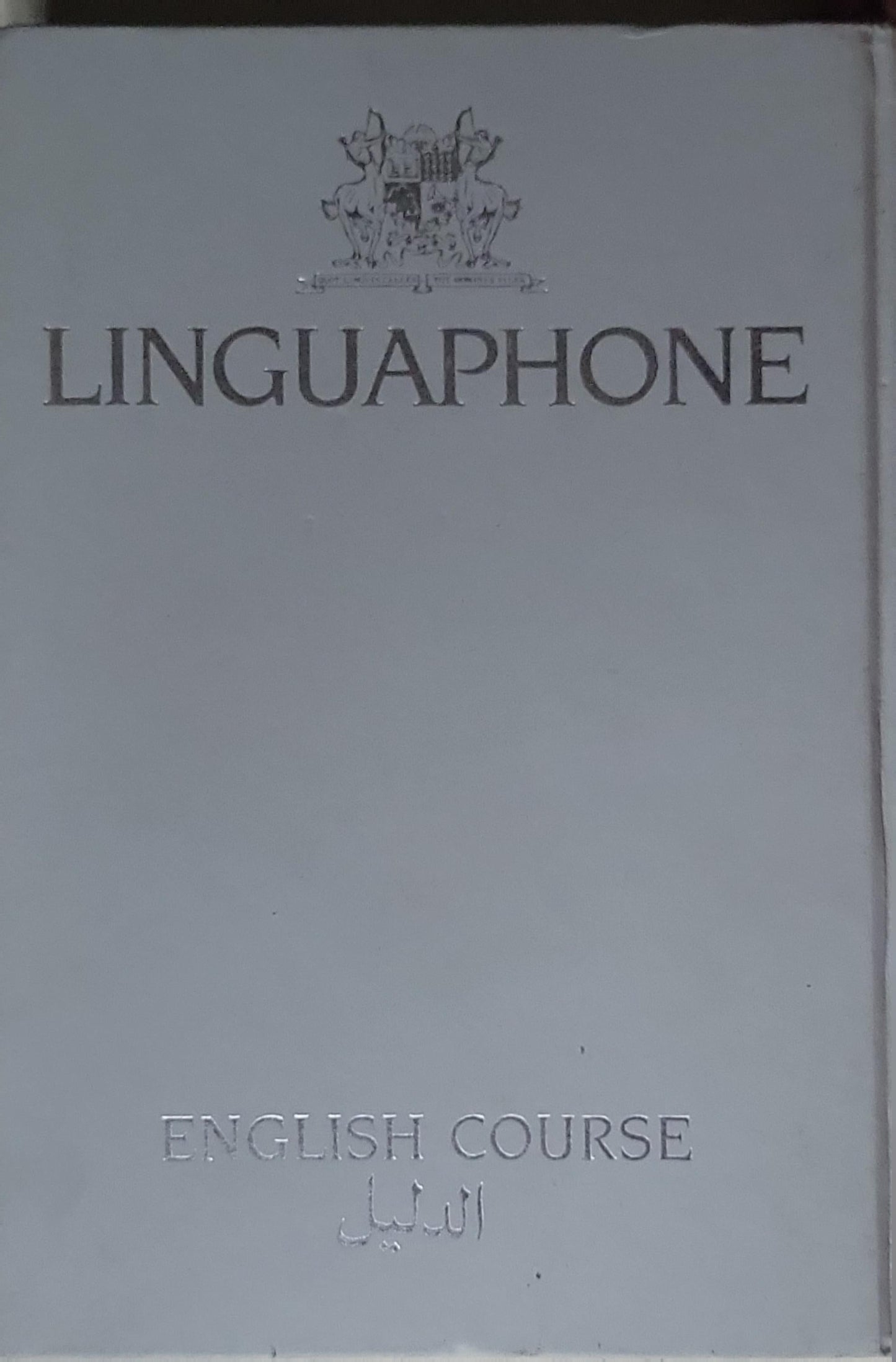 Linguaphone: English Course - الدليل