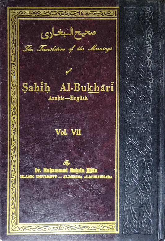 Sahih Al-Bukhari: The Translation of the Meanings, Arabic—English, Vol. VII - Dr. Muhammad Muhsin Khan