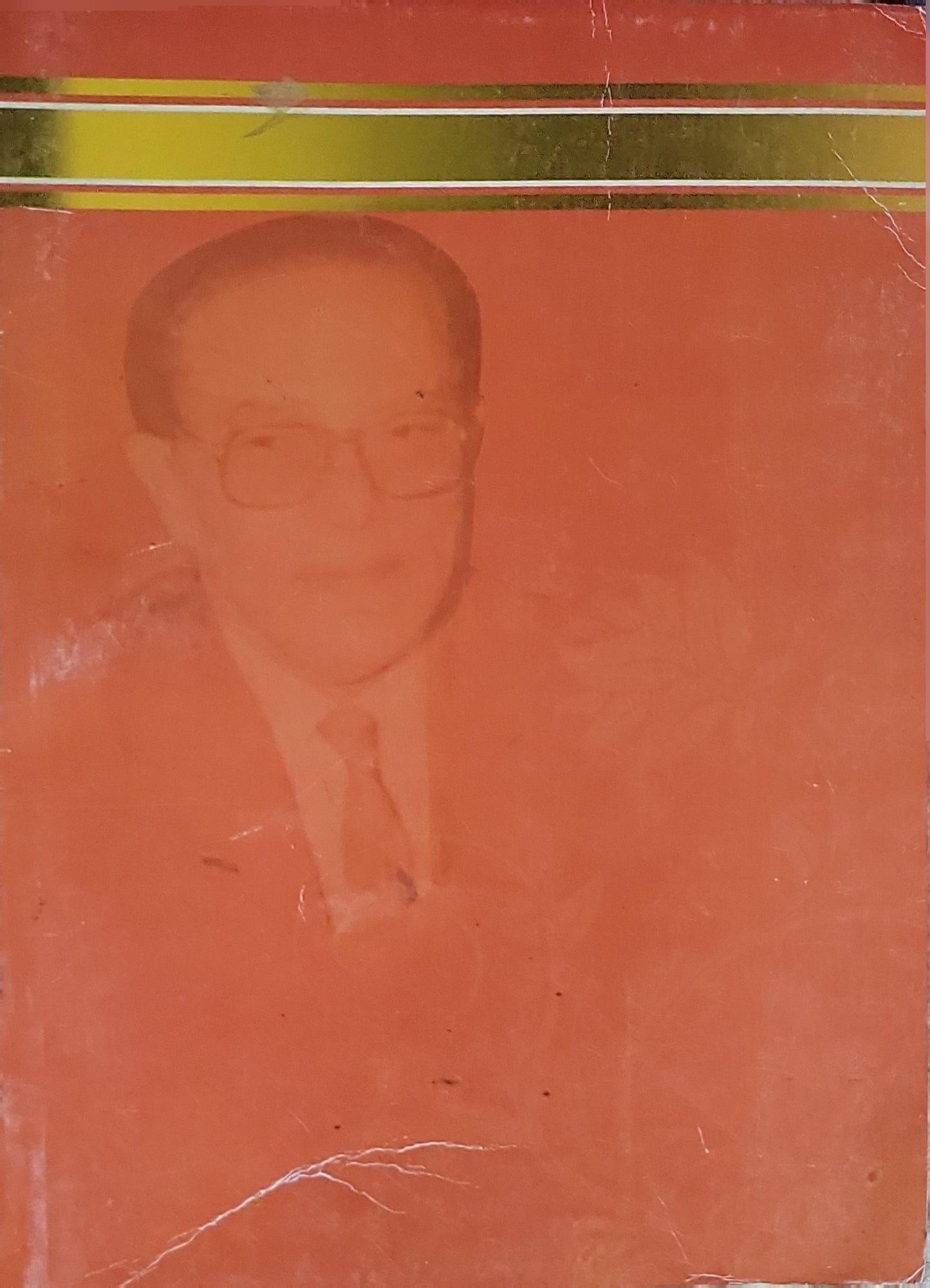 مشكلة حب - مصطفى محمود