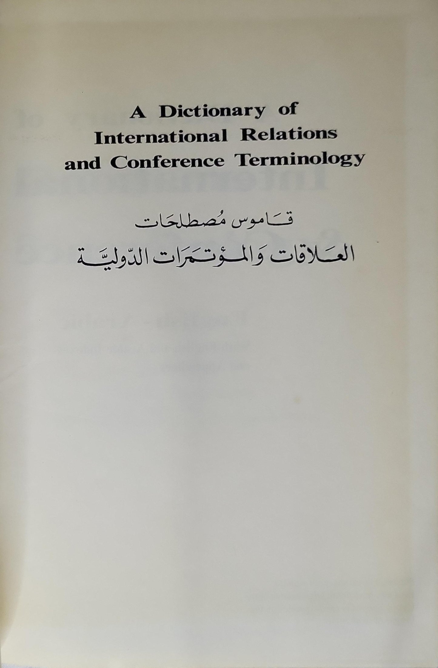 A Dictionary of International Relations and Conference Terminology: English-Arabic - Hassan Abdallah