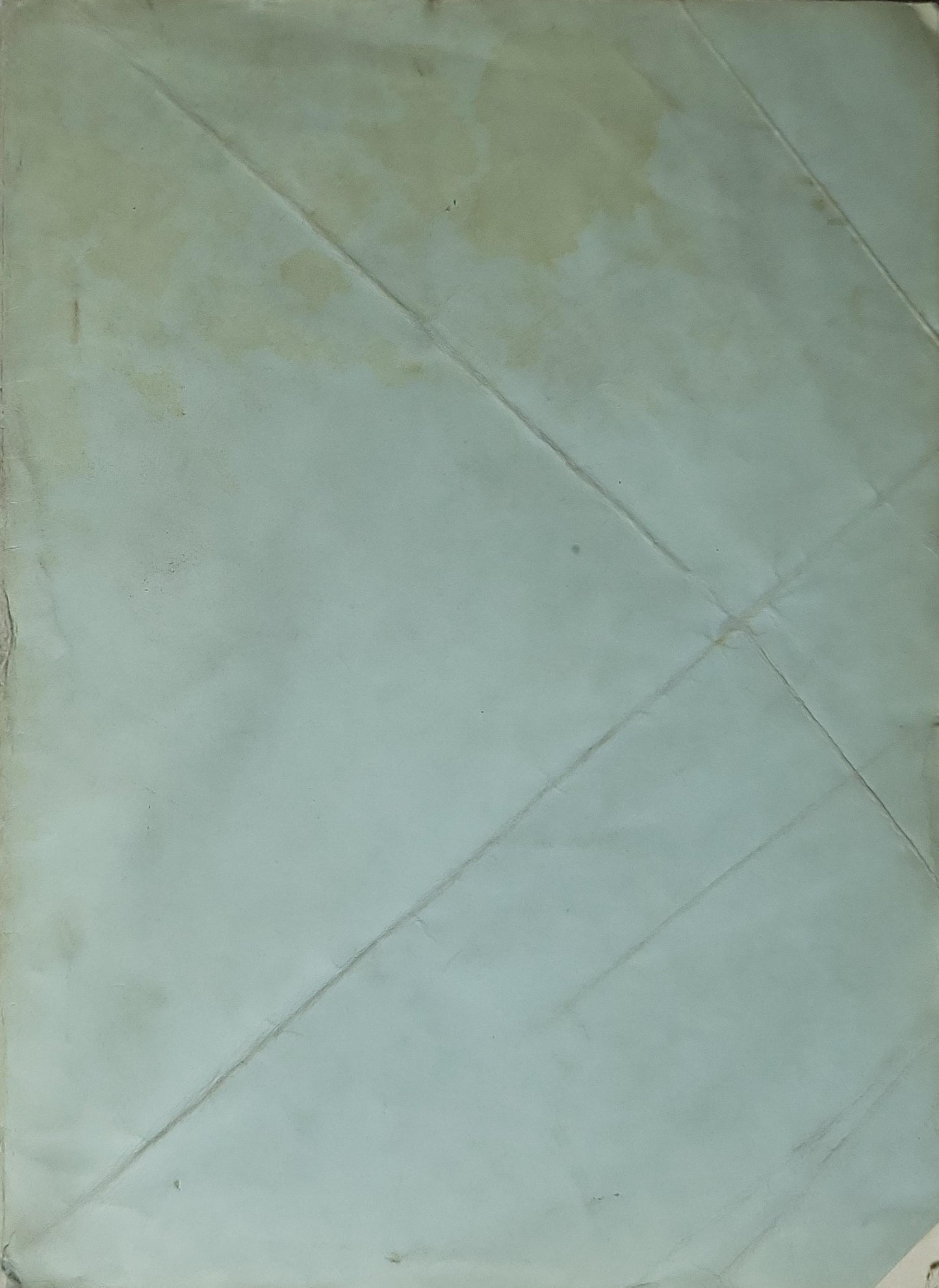جغرافية شبه جزيرة العرب (1977): الجزء الأول: دراسة جغرافية عامة — الطبعة الثانية - دكتور محمود طه أبو العلا