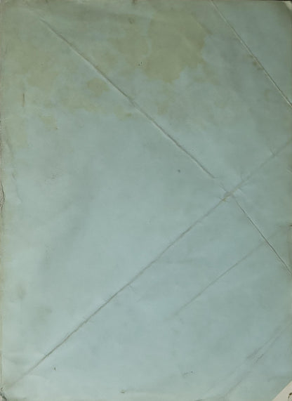 جغرافية شبه جزيرة العرب (1977): الجزء الأول: دراسة جغرافية عامة — الطبعة الثانية - دكتور محمود طه أبو العلا