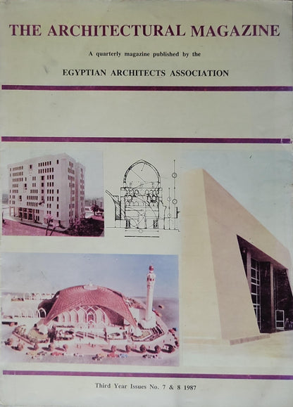 المجلة المعمارية 1987: مجلة ربع سنوية - تصدرها جمعية المهندسين المعماريين المصرية - السنة الثالثة، العددان السابع والثامن