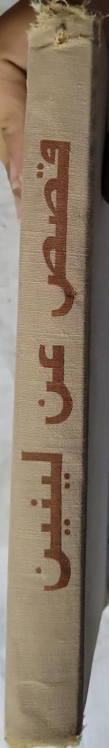 قصص عن لينين