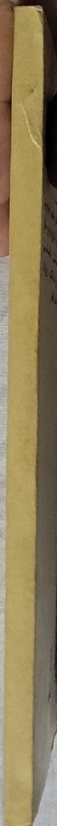 بصدد مؤلف لينين «الدولة و الثورة» - غفريلوف