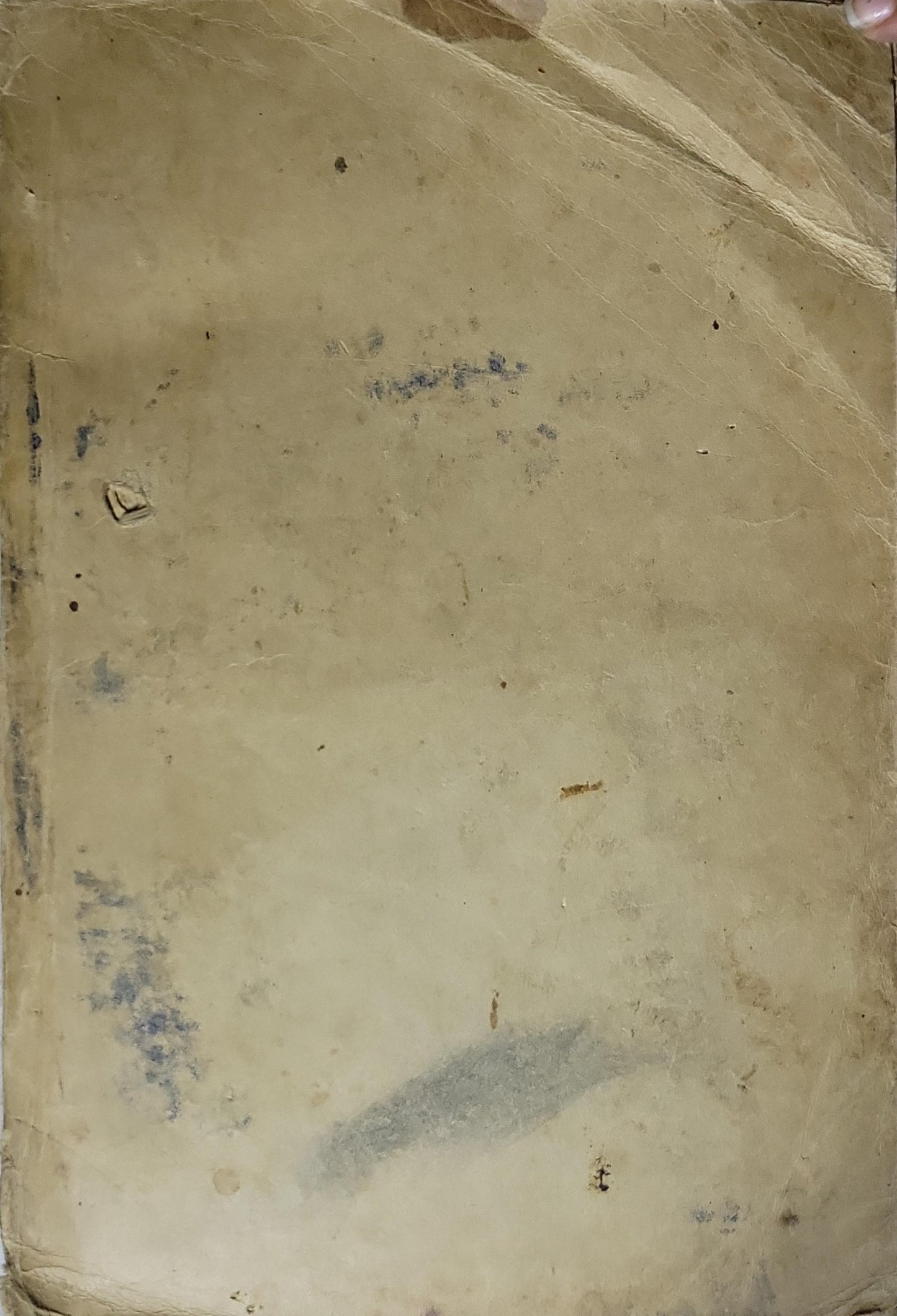 علم الصحة (1944): للمرضات والولادات والزائرات الصحيات، والمعاونين الصحيين، والمعلمين والمعلمات، وطلاب الخدمة الاجتماعية، والطبقة المثقفة عامة — الطبعة الثالثة - الدكتور عبد الواحد الوكيل بك