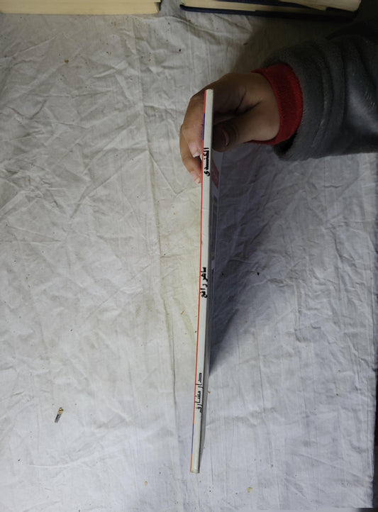 الكندي - ساهر رافع