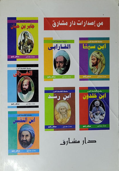 الكندي - ساهر رافع