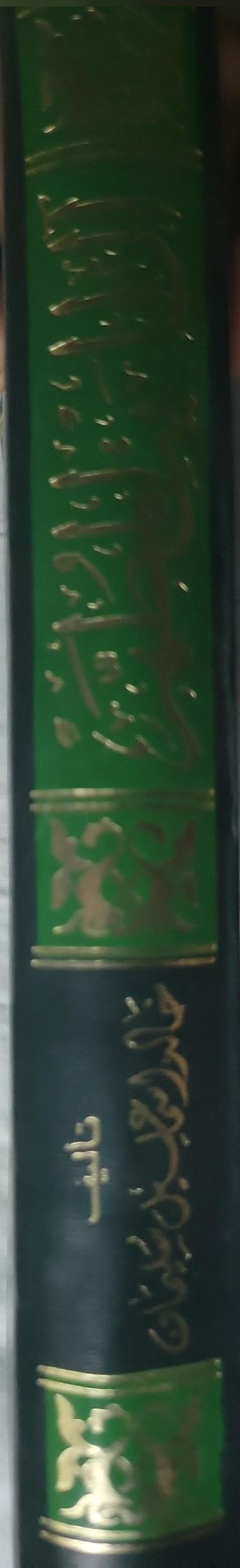 ', - خالد سعيد سليمان ال البيت المطهر