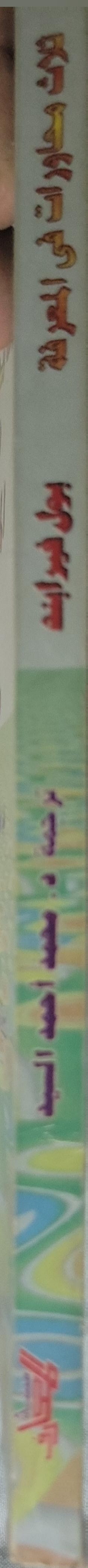 ثلاث محاورات في المعرفة (بدون سنة نشر) - بول فايرابند - د. محمد أحمد السيد