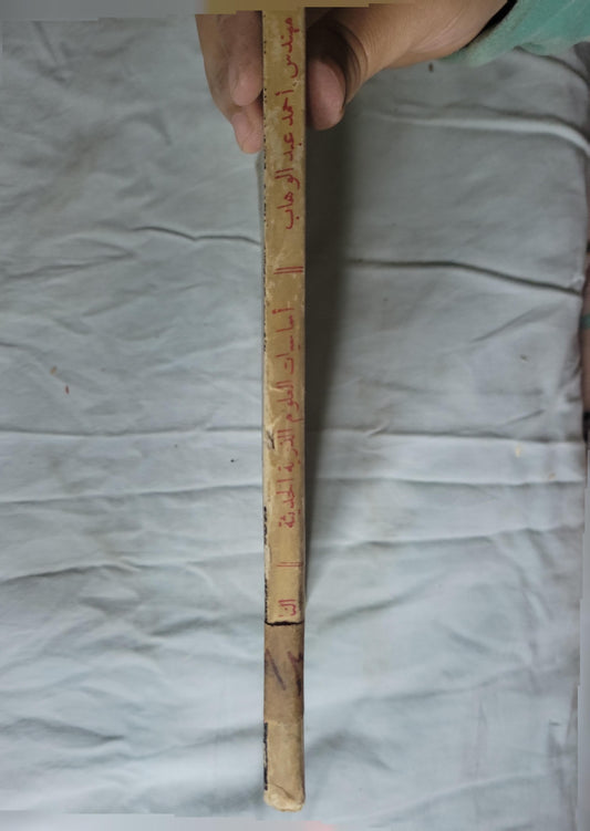 أساسيات العلوم الذرية الحديثة في التراث الإسلامي - مهندس أحمد عبد الوهاب