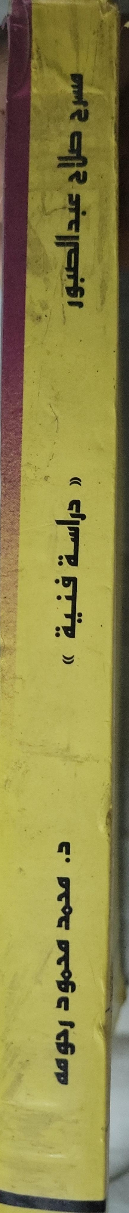 مسرح صلاح عبد الصبور: دراسة فنية