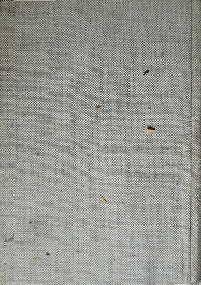 Χειρουργική (1969) — Surgery: Τόμος II (Θώραξ - Αγγεία) By Κωνσταντίνου Ι. Τούντα and Κ. Κυριακού and Α. Μαρσέλου