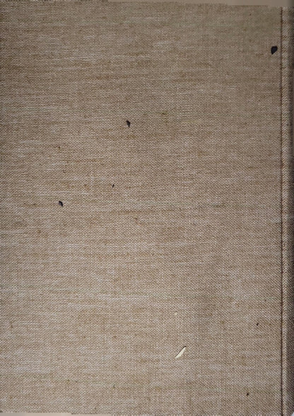 ΞΥΛΙΝΑΙ ΚΑΤΑΣΚΕΥΑΙ (1971) — Wooden Constructions: Μετά 611 σχημάτων και 11 αριθμητικών εφαρμογών; Τετάρτη ανατύπωσις By Αντώνιος Α. Λοΐζου