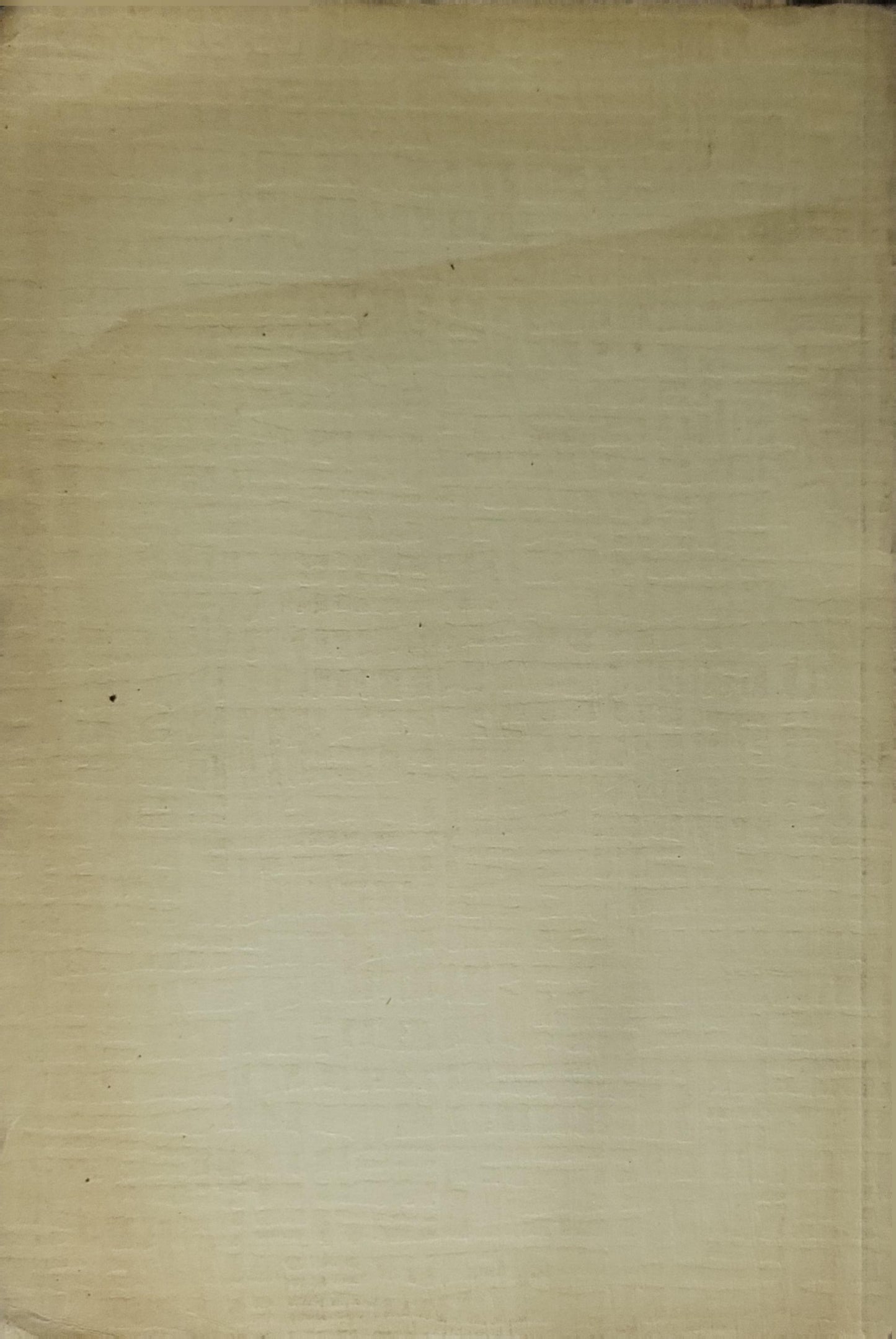 Οι Μυροφόρες κι άλλα ποιήματα (1955) — The Myrophores and Other Poems By Κ. Ν. ΚωνΣΤΑΝΤΙΝΙΔΗ