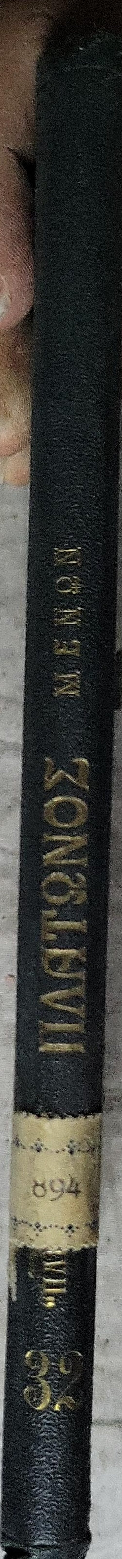 ΠΛΑΤΩΝΟΣ ΜΕΝΩΝ (1938) — Plato: Meno (1938): ΑΡΧΑΙΟΝ ΚΕΙΜΕΝΟΝ — ΕΙΣΑΓΩΓΗ - ΜΕΤΑΦΡΑΣΙΣ - ΣΗΜΕΙΩΣΕΙΣ ΕΛΛΗΣ ΛΑΜΠΡΙΔΗ By Πλάτων and Έλλης Λαμπρίδη