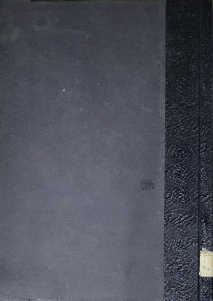 ΤΟ ΛΥΡΙΚΟ ΤΑΞΙΔΙ (1938) — The Lyrical Journey By ΣΤΡΑΤΗ ΤΣΙΡΚΑ