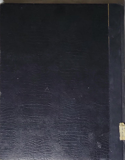 ΓΑΛΗΝΗ (1902) — Galini (Serenity): 1891 - 1902 By Γεωργίου Δροσίνη
