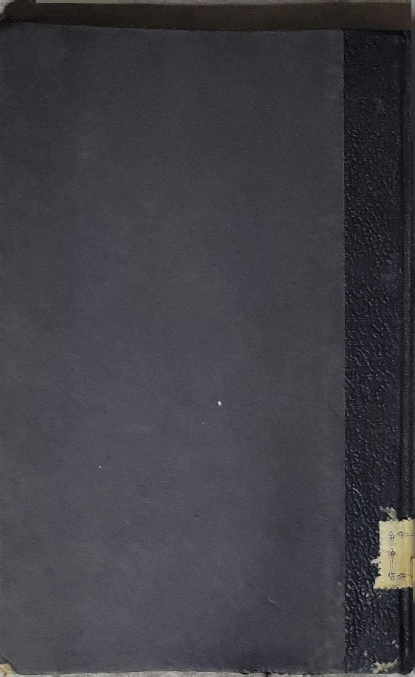 Μια Αγάπη Ιδανική: (La fausse — Maîtresse) By Honoré de Balzac