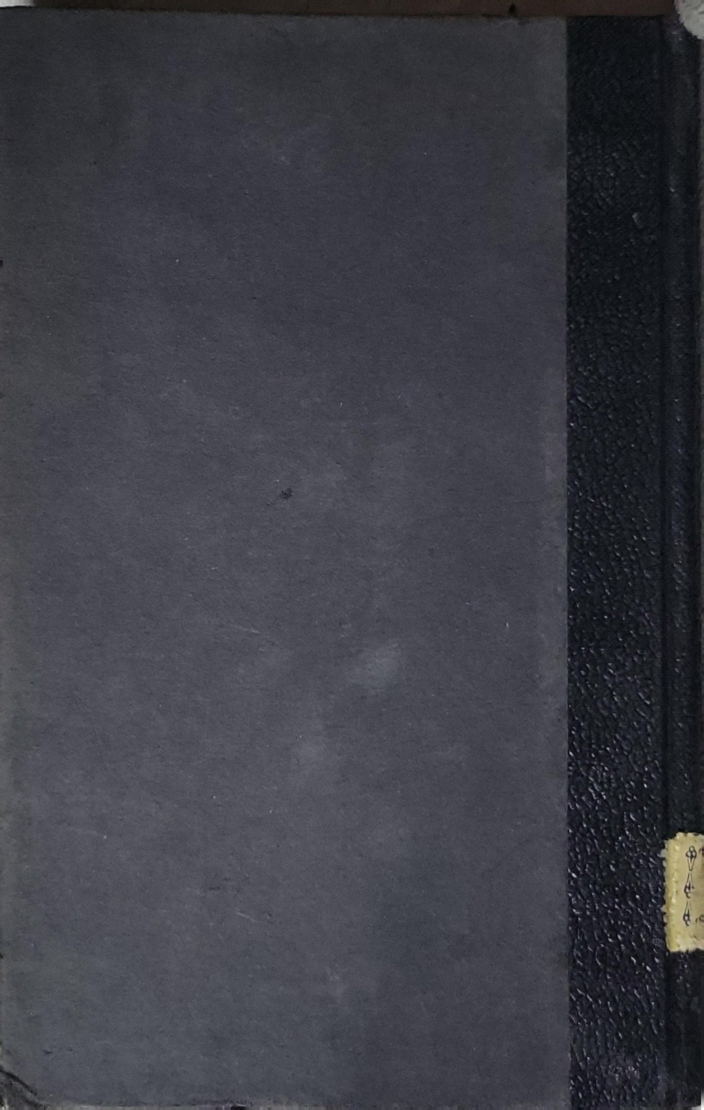 Αιολική άρπα (1918) — Aiolian Harp (1918): Πρόλογος Ανατόλ Φρανς (edition 1922) By Σωτήρης Σκίπης