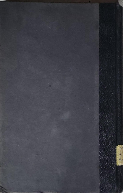 Αιολική άρπα (1918) — Aiolian Harp (1918): Πρόλογος Ανατόλ Φρανς (edition 1922) By Σωτήρης Σκίπης