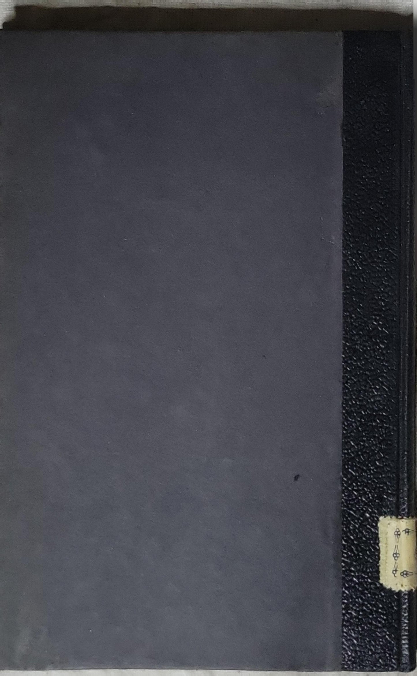ΚΑΣΣΑΝΤΡΑ (1929) — Cassandra: ΤΡΑΓΩΔΙΑ By ΗΛΙΑ Π. ΒΟΥΠΕΡΙΔΗ