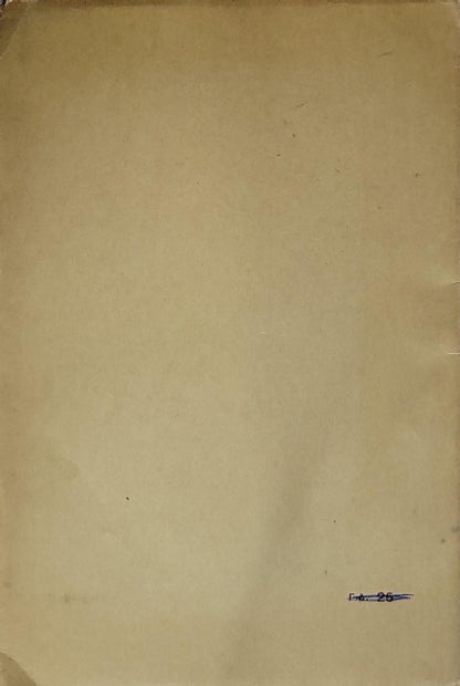 ΚΡΗΝΗ (1948) — Krini: Β' ΕΚΔΟΣΗ By Κ. Ν. ΚΩΝΣΤΑΝΤΙΝΙΔΗ